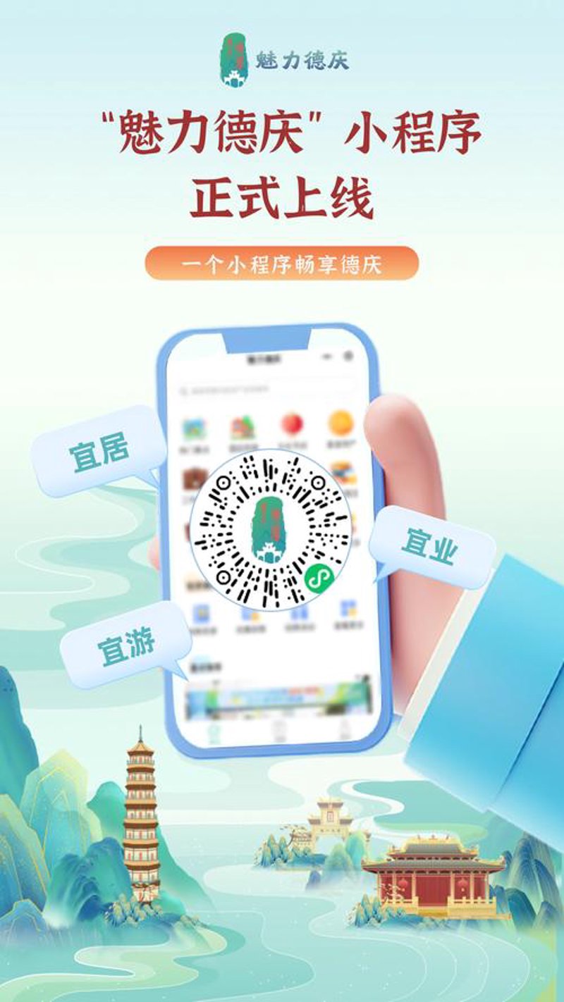 东莞软件开发业:创新与发展的新风向