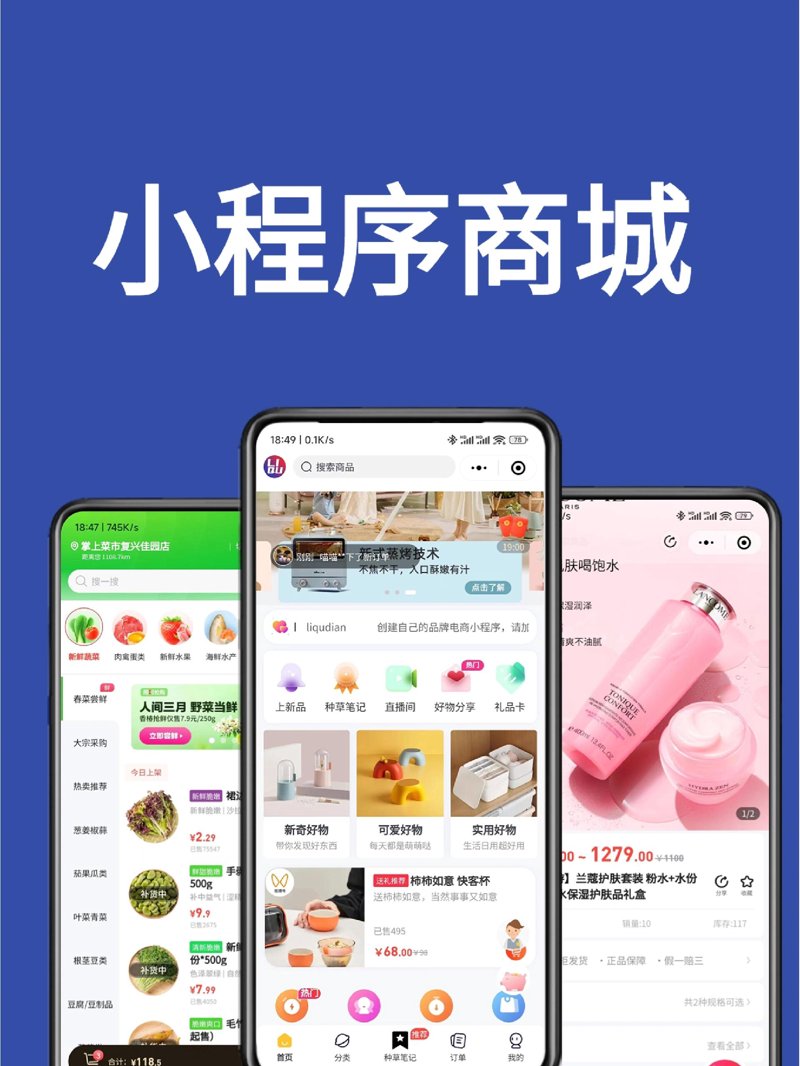 系统集成